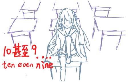 某bad end （瞎猜9nine